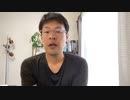 ワクチン教団の構成員とは？　「上は賢い悪人、下は威張りたい間抜け」　　金とメンツ、嘘と傲慢にまみれた、その実態を暴く！　　※有志の方は公的機関の大本営発表にご注意下さい、接種歴不明は未接種扱い、とかね