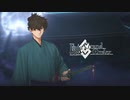 【FGO×サムレムコラボ】『宮本伊織』宝具【Fate/Samurai Remnant×Fate/Grand Orderコラボレーションイベント「盈月剣風帖」】