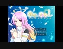 【神様と天使さん】世界を創る天使のお話 - Part1【実況】