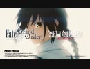 【FGO×サムレムコラボアニメ】【Fate/Samurai Remnant×Fate/Grand Orderコラボレーションイベント「盈月剣風帖」】