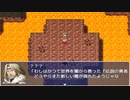 【インスタントヒーローＭＶ】お馴染み勇者が１５分以内に世界を救うべく急ぎ冒険する物語【実況】　その２