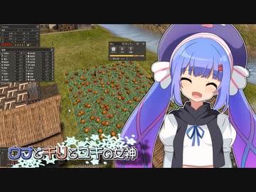 【Banished初見プレイ】ウナとキリとユキの女神part8【VOICEROID実況】