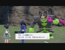 ﾇﾝﾀﾞﾌﾙ!!!!!!【ポケモンSV 碧の仮面】【ポケットモンスター DLC ゼロの秘宝】#15