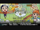[PSP]SIMPLE2500シリーズPortable!! Vol.7 THEどこでも漢字クイズ -チャレンジ!漢字検定2006- FULL SOUND TRACK