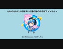餅付ぬるぽ個人ファンサイトもどき作ってみた