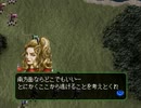 【ゼルドナーシルト実況プレイ】ロードファイターVSハイアートループ Part08【涼夏亭れげ部】