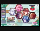プロジェクトセカイ【2024新年】10連無料ガチャ