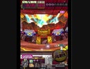激カザーン【最高MAX99枚BET】