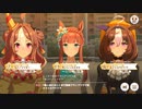 【ウマ娘川崎記念LOH】とある微課金トレーナーの様子【リーグオブヒーローズ】