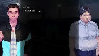 『アパシー鳴神学園七不思議』完全クリア目指して実況プレイpart237