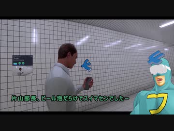【フリモメン実況プレイ】8番出口+VRMOD【フリモメン誕生祭2024】