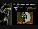 【グルコス比較動画】夢と希望 (Hopes and Dreams) (MASTER)【UNDERTALE】