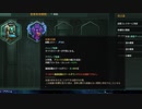 【ステラリス】永遠の玉座入手イベント【アストラルプレーン】