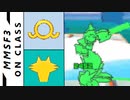 流星対戦史_78【流星のロックマン3 改造ONクラス】