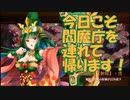 【城プロ紙芝居】314.虹を出さない欠陥狐を掴まされた殿向け 鏡開きに梅ほころびて-EX-