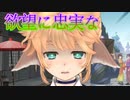 《実況》　義賊探偵ノスリ　おまけPart2
