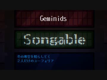 【歌ってみた】Songableに合わせて推しの曲を歌ったらたのしかった【ゆうばり】