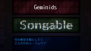 【歌ってみた】Songableに合わせて推しの曲を歌ったらたのしかった【ゆうばり】