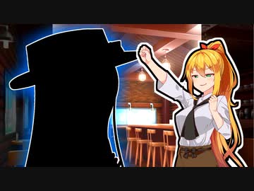 喫茶店マキの珍客たち #08【VOICeVI劇場】