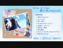 【XFD】1st Album『僕ら色rhapsody』クロスフェード / HaLtop