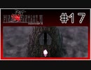 【女性実況】FF6ピクセルリマスターを初見プレイ！ Part17