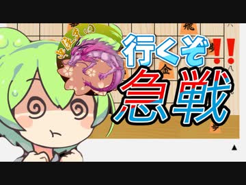 今朝は囲って負けそう#8