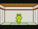 開幕1.1