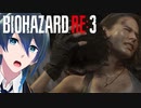 ゾンビだらけの街を探索だ！【BIOHAZARD RE:3】実況プレイ  Part３