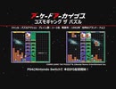 (Youtube転載) 2024 0111 第459回 4-4