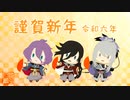 2024/2/3更新【MMD刀剣乱舞】おさんぽ兼定トリオ【モデル配布】