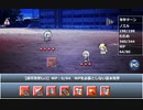 ｖ1.06 アップデート情報【団長のRPG】わためぇが使いやすく！