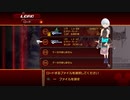 キングダムハーツCOM実況2024年1月11日2