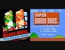[親父と2人プレイ]「スーパーマリオブラザーズ 2 PLAYER HACK（NES）」RZP4 親父と2人同時プレイ！第7回（スマホ撮影）