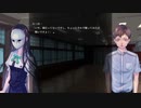 『アパシー鳴神学園七不思議』完全クリア目指して実況プレイpart243