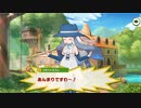え、このシナリオ俺が書いた？属性違いコモドドラゴンのフレスト観たぞ！けもフレ1,2を観たことがない素人が考察しながらけもフレ3やってく実況part285