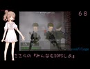 ささらの『みんなもXOPSしよ』 WAREHOUSE5_ESC