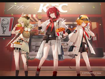 アークナイツ　KFCコラボ ミニコンテナBOX Red ver. ケンタッキー「アークナイツ」コラボメニュー、KFCネット