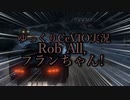 【Grand Theft Auto V】Rob All,フランちゃん!【ゆっくりCeVIO実況】05