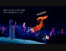 ゆめまぼろし / 歌ってみた【kyon.】