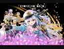 花騎士_シロタエギク(生命樹の祝福)スキル