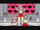 【MMD艦これ】海防艦のプロにエアロビで「smooooch・∀・」を踊らせてみた