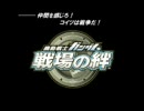 【陸戦型ガンダム】鉱山都市　８ｖｓ８　粉５０％【ゲンバカントク】