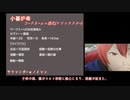 【TRPG/DX3rd】しぶとい名脇役達のダブルクロス！ 《2》