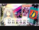 【東方魂乱舞外伝】Damsel＆Dream END   最終回　「Engage」