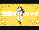 【本好きの下剋上】強風オールバック【手描き】