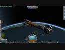 [Kerbal Space Program 初代1.12] KSP いまさら実況 Part27 ミンマスステーションへのお届け物