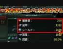 装甲製造の天才を利用したコルベット艦隊が最強すぎる件【ステラリス】