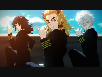 【鬼滅のMMD】夏に去りし君を想フ【煉獄・冨岡・不死川】