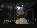 【CoDMW3】友達と遊ぶCoDは神ゲーなんだ