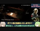 Your letter has been rejected. クリア動画【春日部つむぎ＆ずんだもん解説】